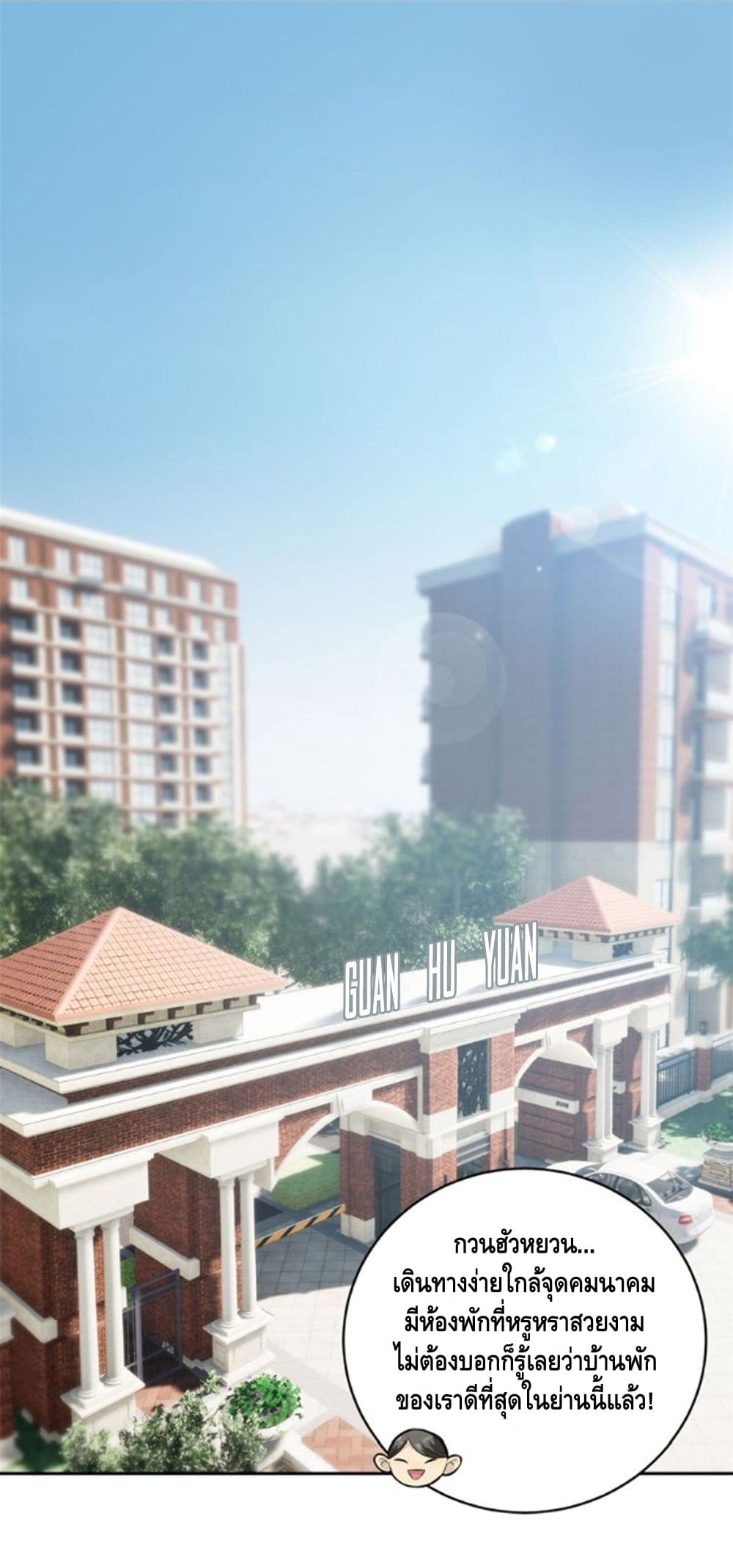 à¸­à¹ˆà¸²à¸™à¸¡à¸±à¸‡à¸‡à¸° à¸à¸²à¸£à¹Œà¸•à¸¹à¸™