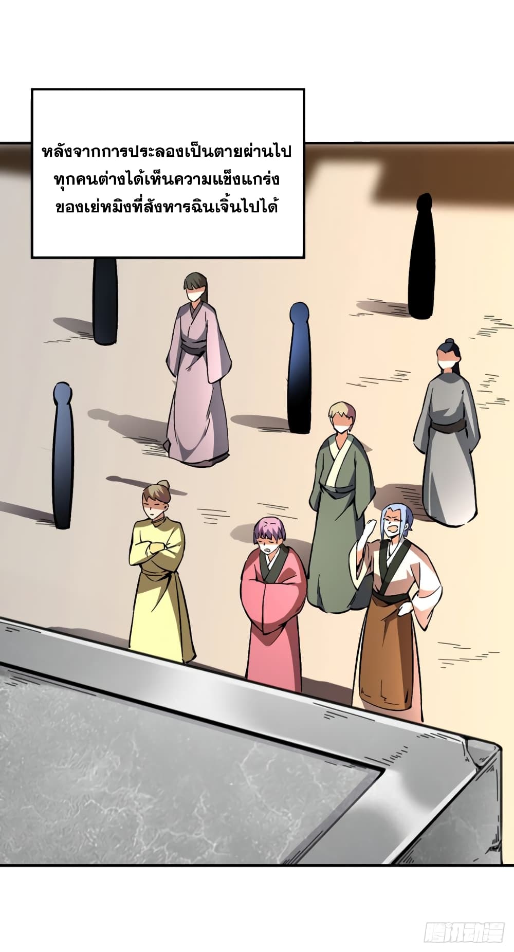 เธญเนเธฒเธเธเธฒเธฃเนเธ•เธนเธ เธกเธฑเธเธเธฐ