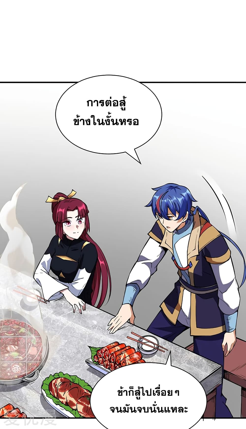 เธญเนเธฒเธเธเธฒเธฃเนเธ•เธนเธ เธกเธฑเธเธเธฐ