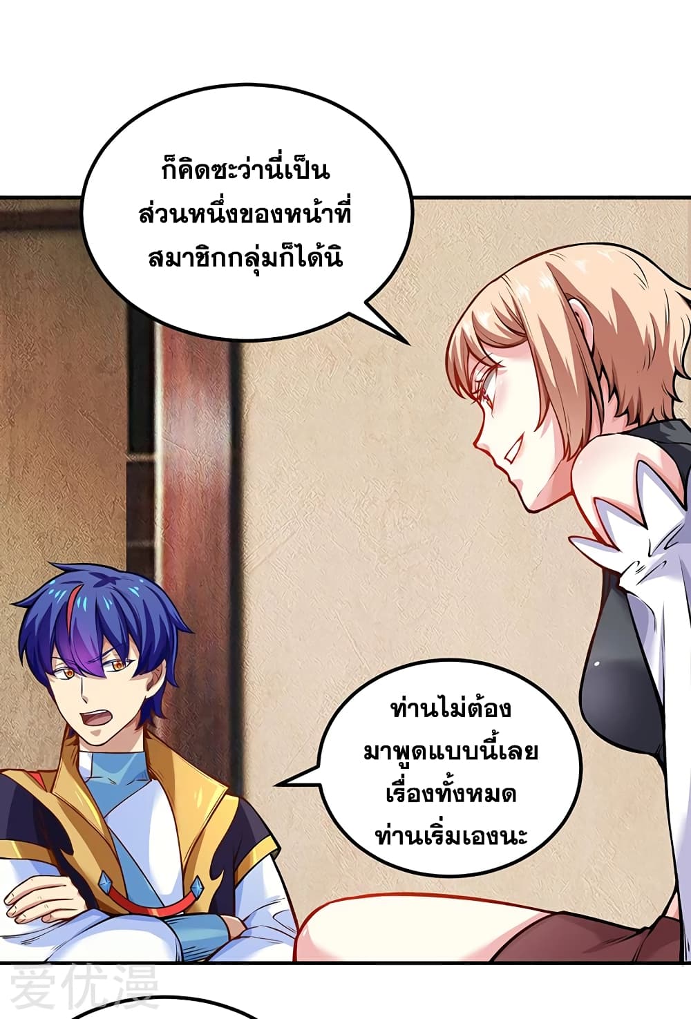 à¸­à¹ˆà¸²à¸™à¸à¸²à¸£à¹Œà¸•à¸¹à¸™ à¸¡à¸±à¸‡à¸‡à¸°