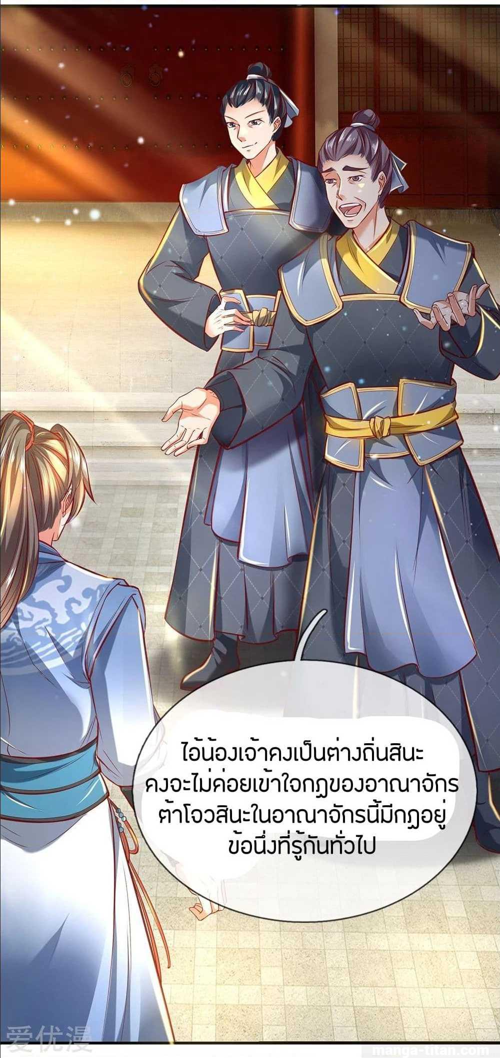 à¸­à¹ˆà¸²à¸™à¸¡à¸±à¸‡à¸‡à¸°