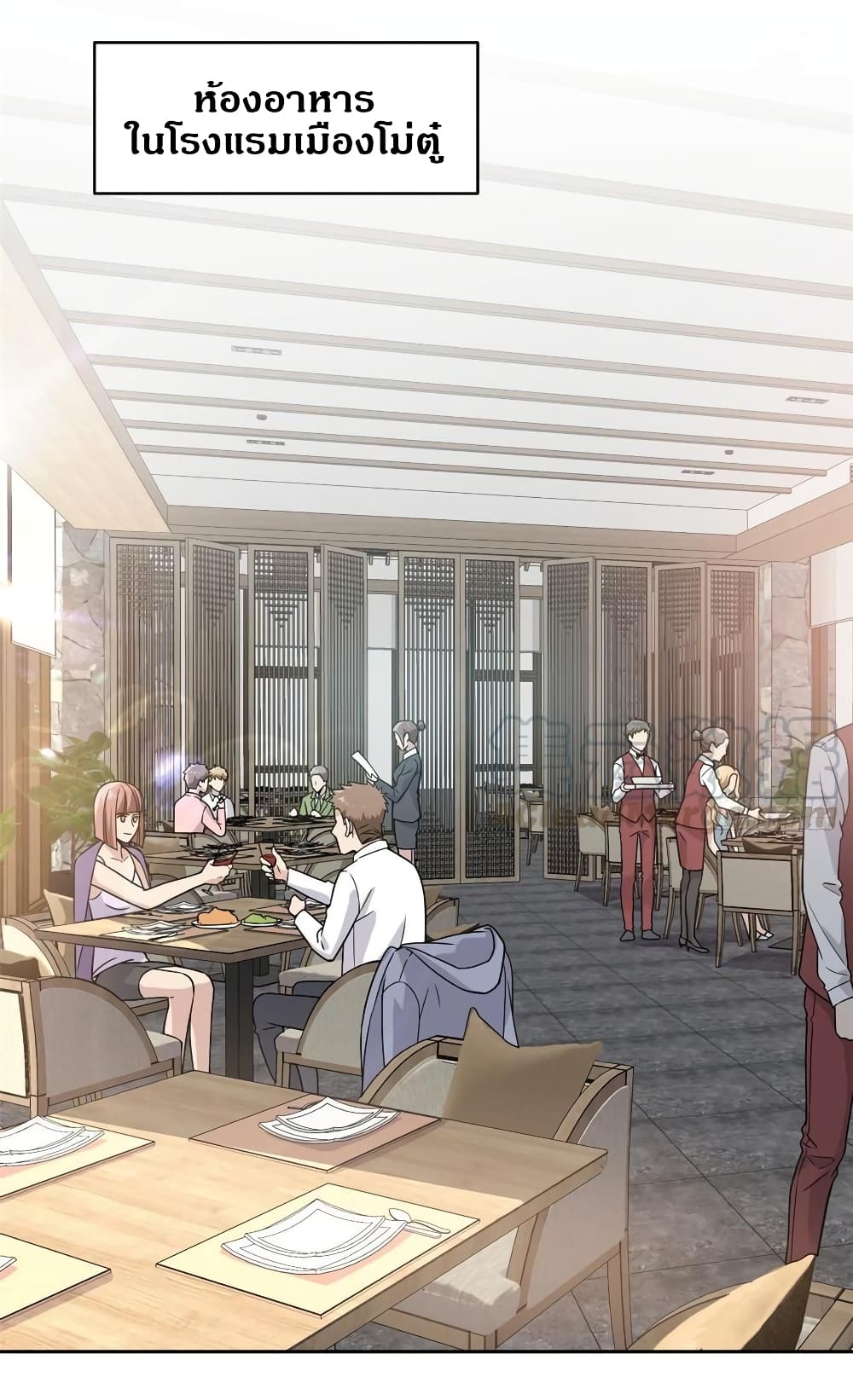 à¸­à¹ˆà¸²à¸™à¸¡à¸±à¸‡à¸‡à¸° à¸à¸²à¸£à¹Œà¸•à¸¹à¸™