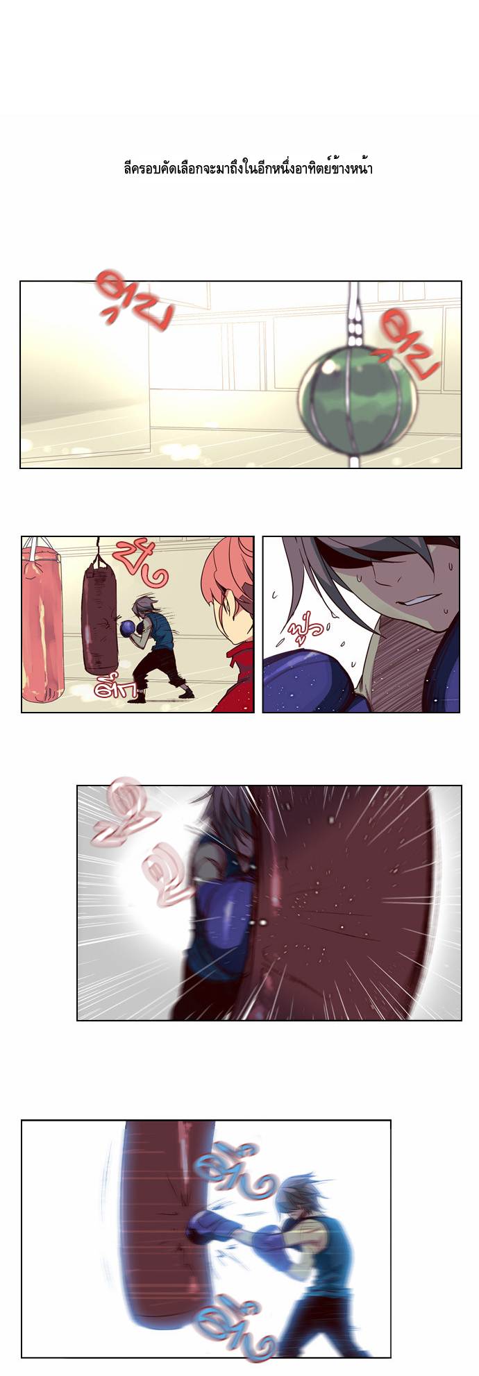 à¸­à¹ˆà¸²à¸™ Girls of the Wildâ€™s