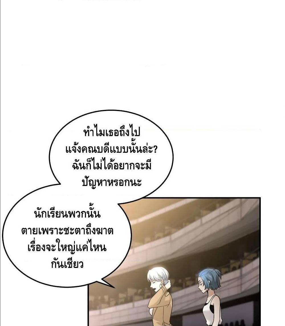 à¸­à¹ˆà¸²à¸™à¸¡à¸±à¸‡à¸‡à¸° à¸à¸²à¸£à¹Œà¸•à¸¹à¸™