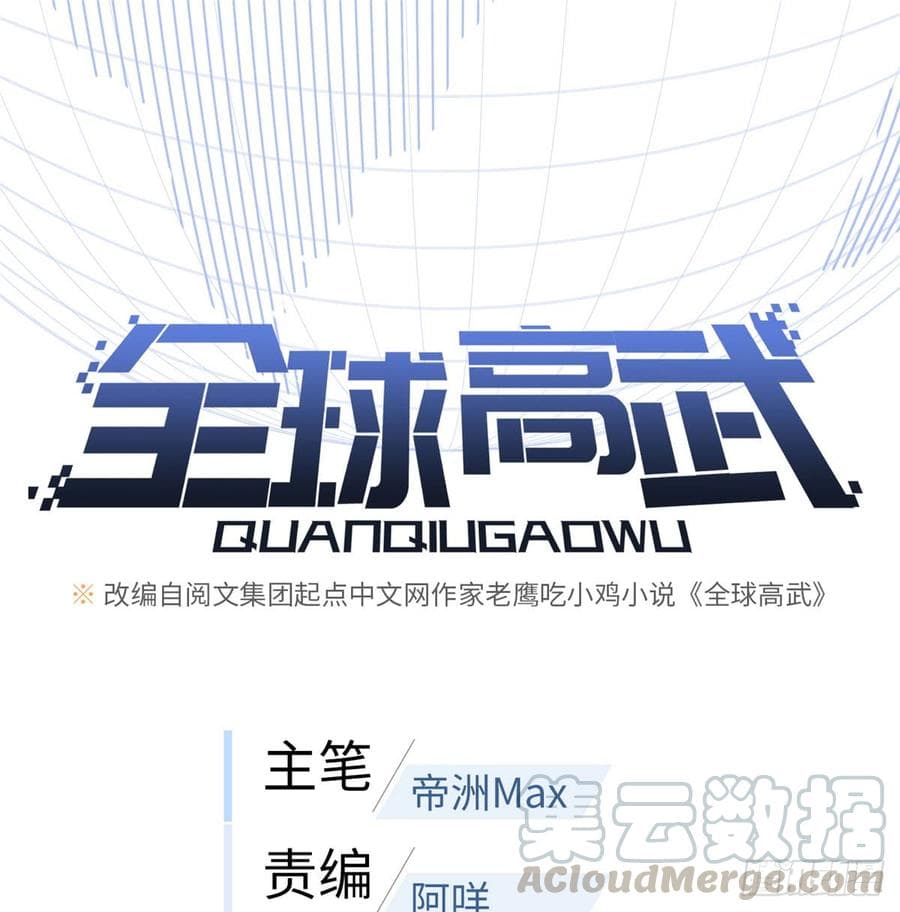 à¸­à¹à¸²à¸à¸¡à¸±à¸à¸à¸° à¸à¸²à¸£à¹à¸à¸¹à¸