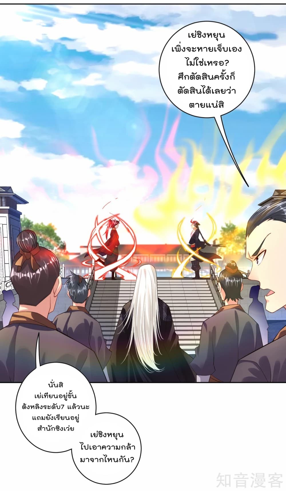 เธญเนเธฒเธเธกเธฑเธเธเธฐ เธเธฒเธฃเนเธ•เธนเธ