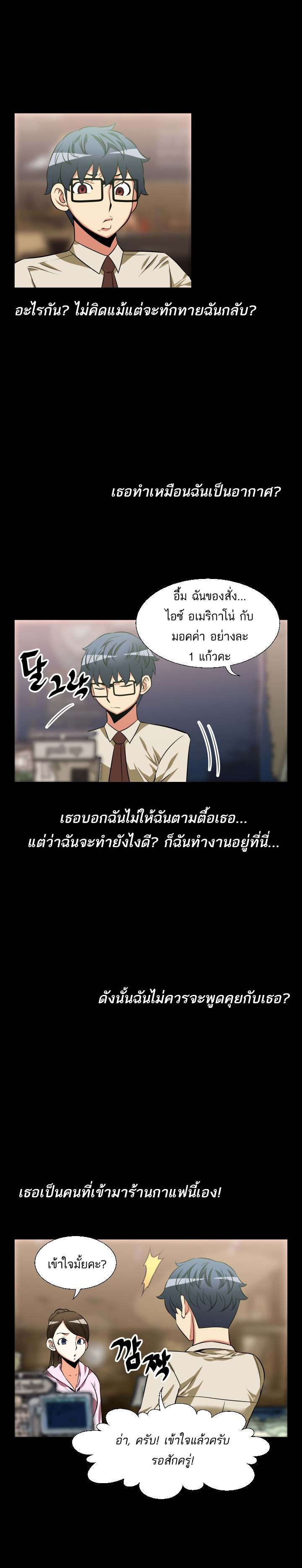 à¸­à¹ˆà¸²à¸™ Love Parameter