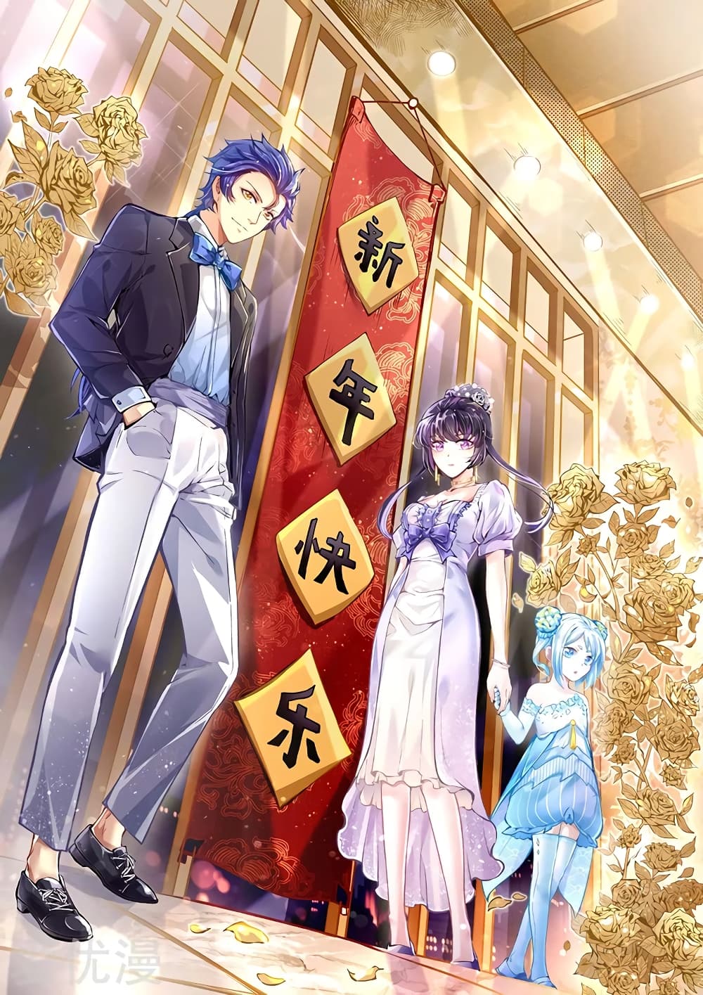 à¸­à¹ˆà¸²à¸™à¸à¸²à¸£à¹Œà¸•à¸¹à¸™ à¸¡à¸±à¸‡à¸‡à¸°