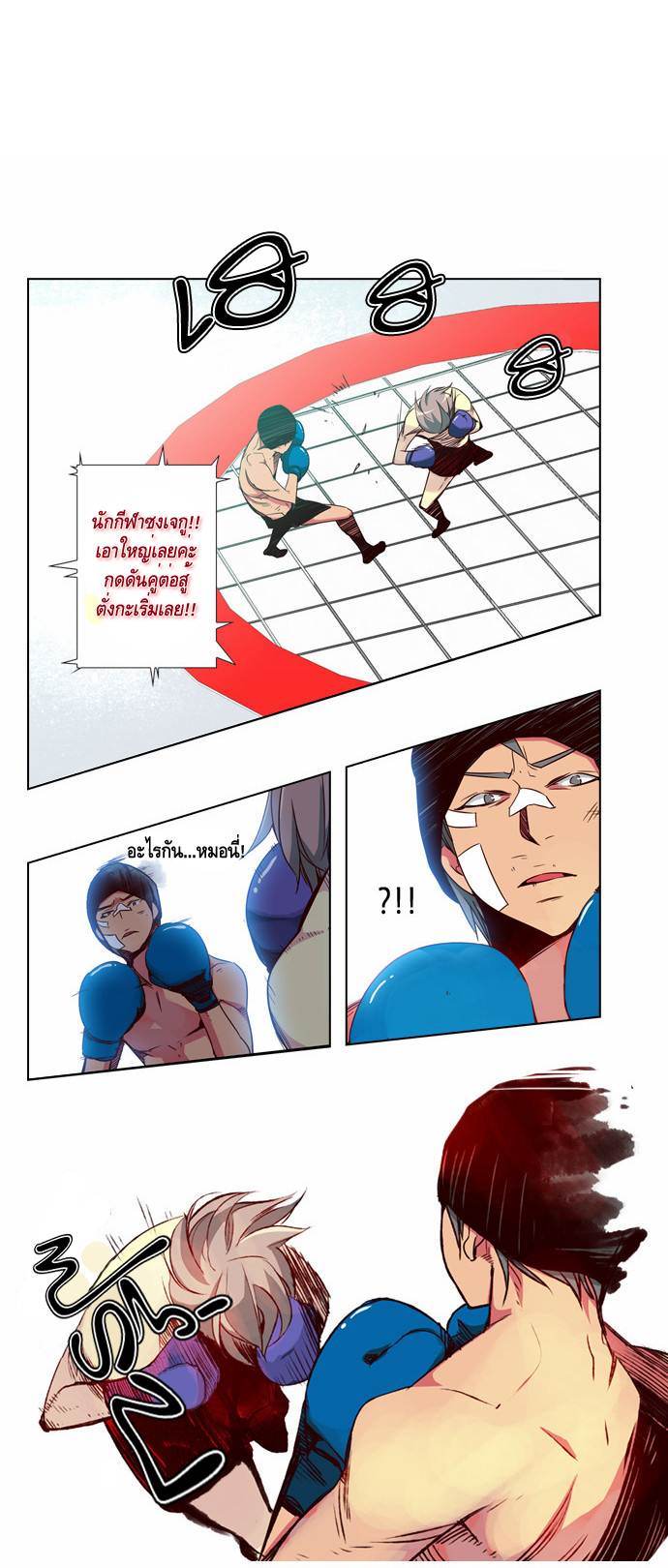 à¸­à¹ˆà¸²à¸™ Girls of the Wildâ€™s