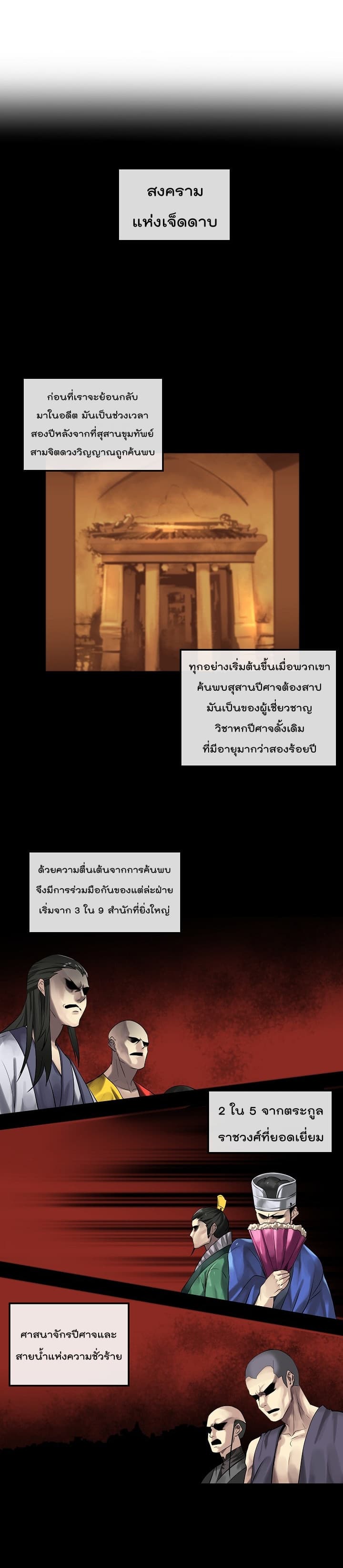 à¸­à¹ˆà¸²à¸™à¸¡à¸±à¸‡à¸‡à¸° à¸à¸²à¸£à¹Œà¸•à¸¹à¸™