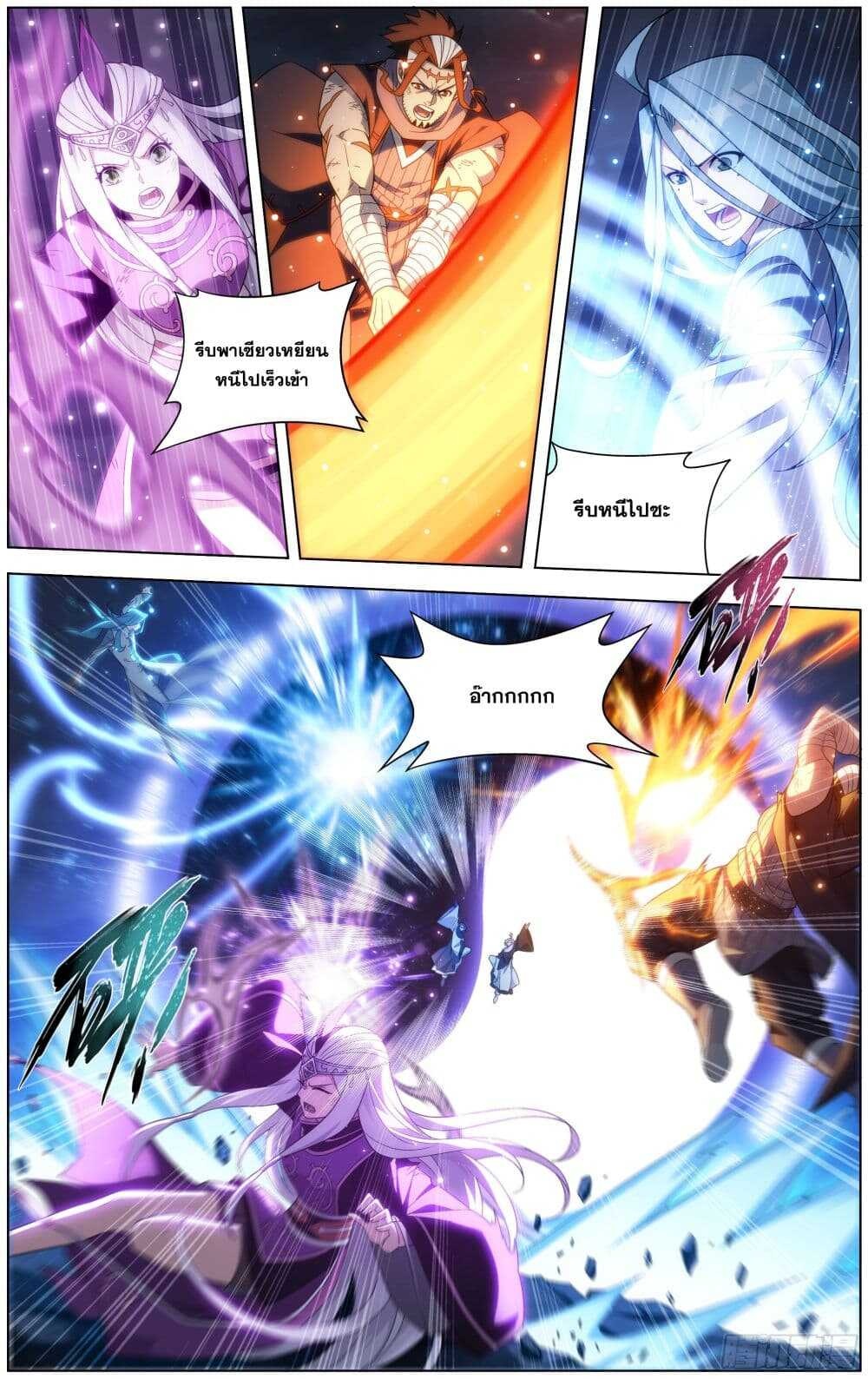 เธญเนเธฒเธเธเธฒเธฃเนเธ•เธนเธ Doupo Cangqiong