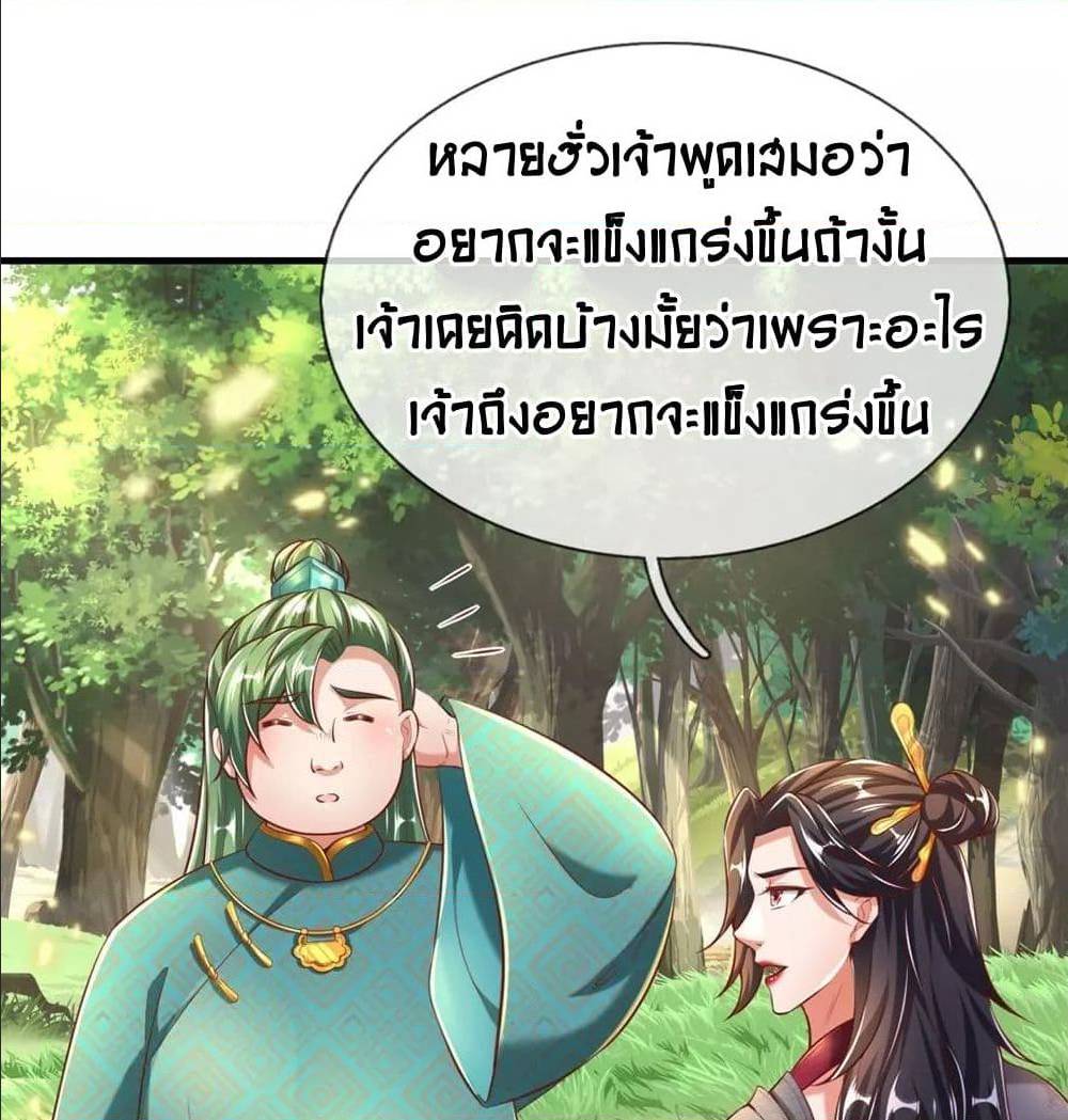 à¸­à¹ˆà¸²à¸™à¸¡à¸±à¸‡à¸‡à¸°