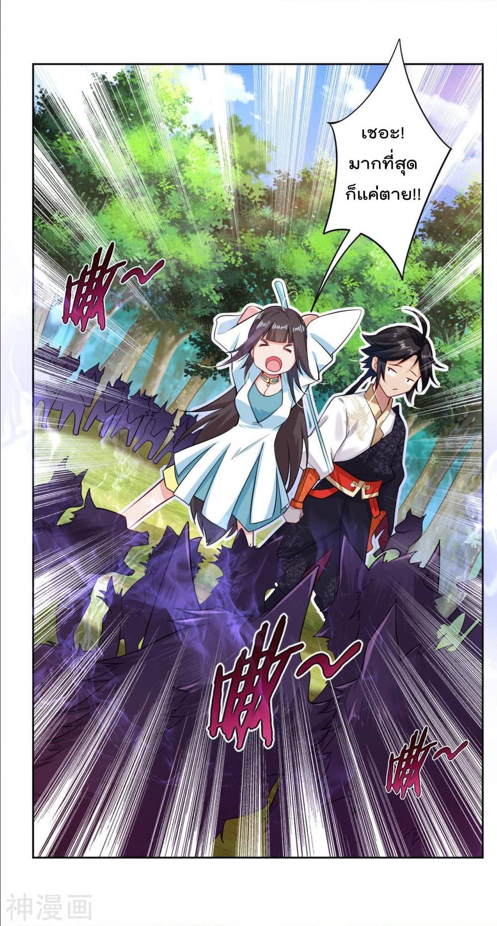 เธญเนเธฒเธเธกเธฑเธเธเธฐ เธเธฒเธฃเนเธ•เธนเธ