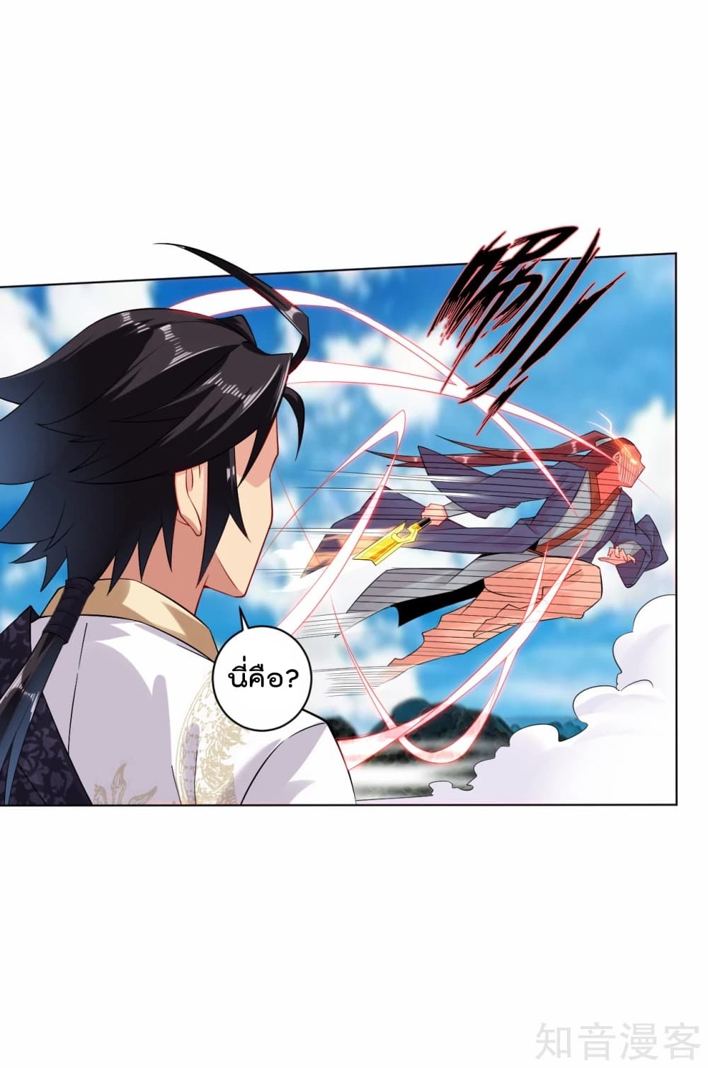 เธญเนเธฒเธเธกเธฑเธเธเธฐ เธเธฒเธฃเนเธ•เธนเธ