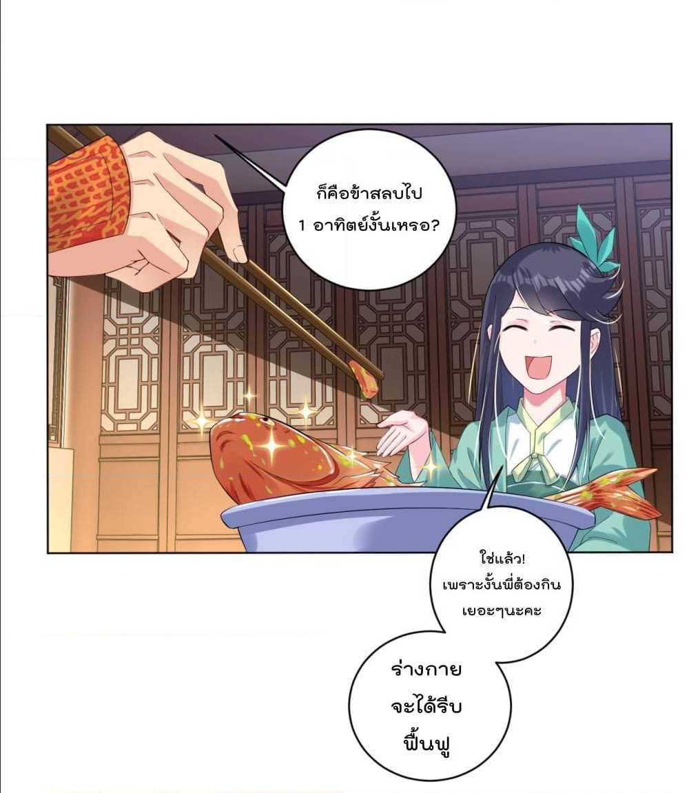 เธญเนเธฒเธเธกเธฑเธเธเธฐ เธเธฒเธฃเนเธ•เธนเธ