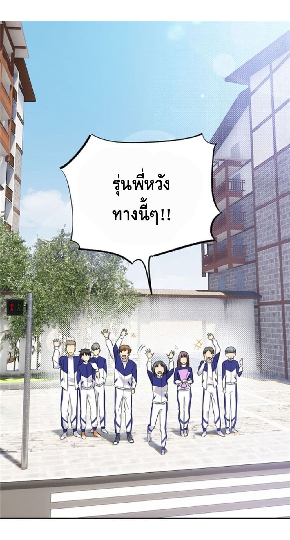 à¸­à¹ˆà¸²à¸™à¸¡à¸±à¸‡à¸‡à¸° à¸à¸²à¸£à¹Œà¸•à¸¹à¸™