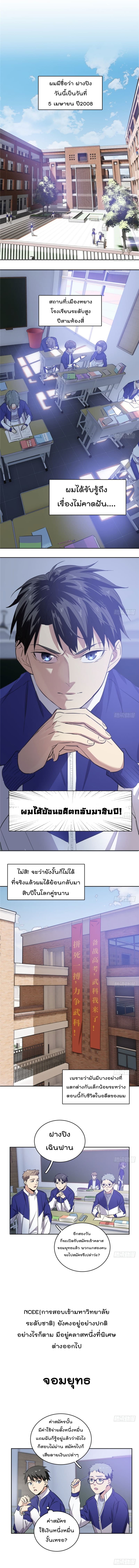à¸­à¹ˆà¸²à¸™à¸¡à¸±à¸‡à¸‡à¸° à¸à¸²à¸£à¹Œà¸•à¸¹à¸™