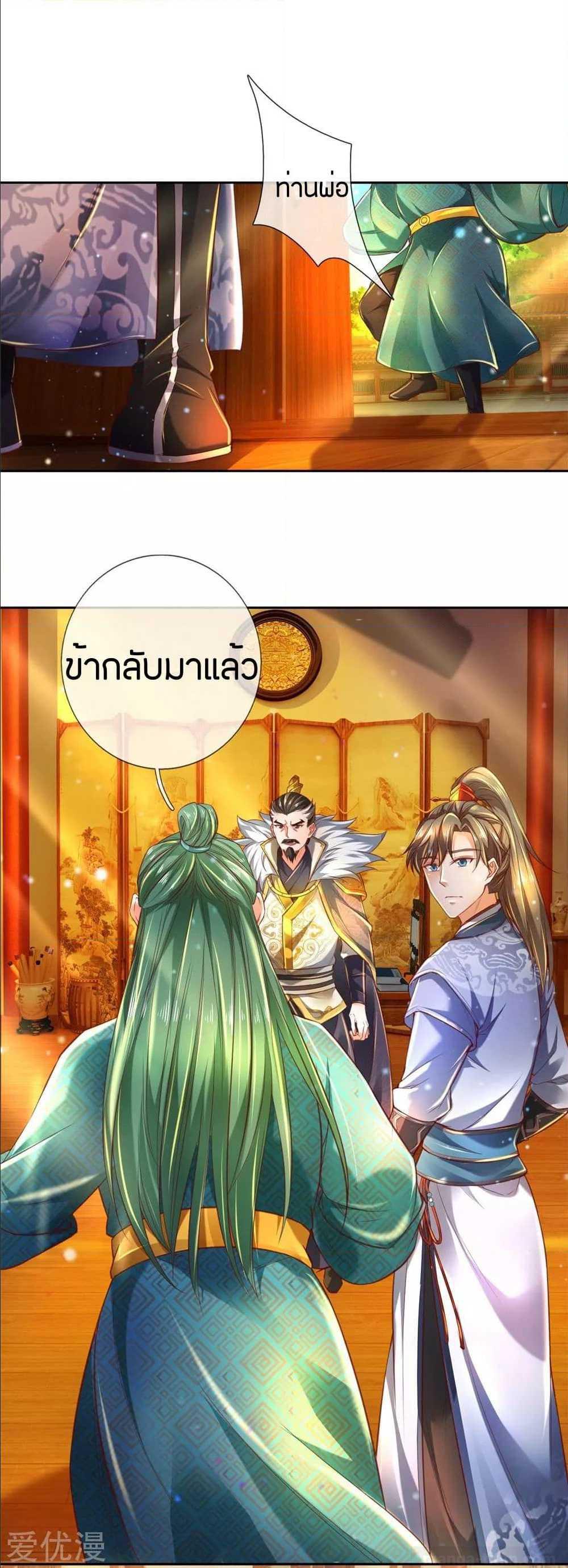 à¸­à¹ˆà¸²à¸™à¸¡à¸±à¸‡à¸‡à¸°