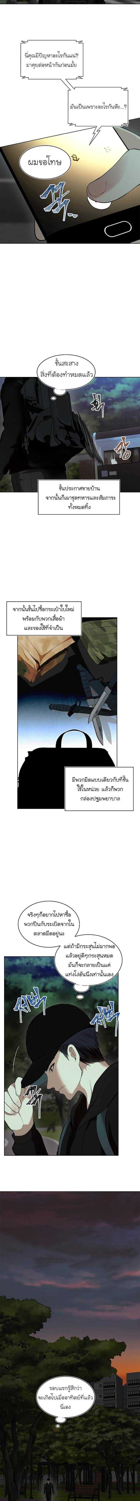 à¸­à¹ˆà¸²à¸™à¸¡à¸±à¸‡à¸‡à¸° à¸à¸²à¸£à¹Œà¸•à¸¹à¸™