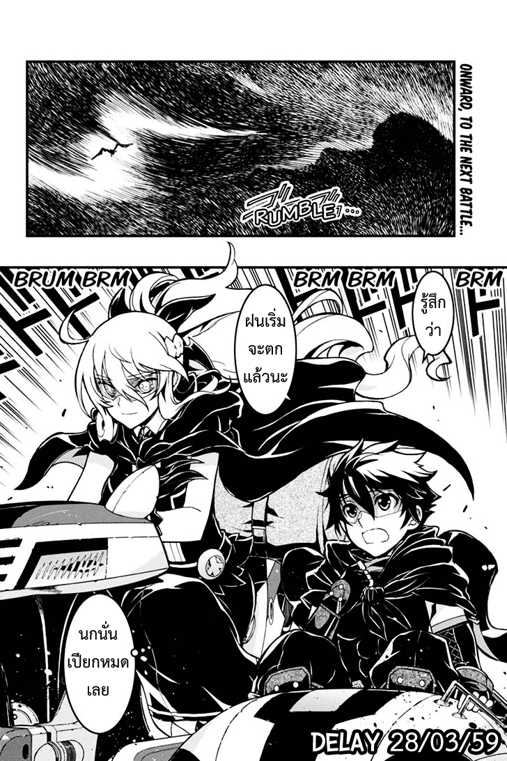 à¸­à¹ˆà¸²à¸™à¸¡à¸±à¸‡à¸‡à¸° à¸à¸²à¸£à¹Œà¸•à¸¹à¸™