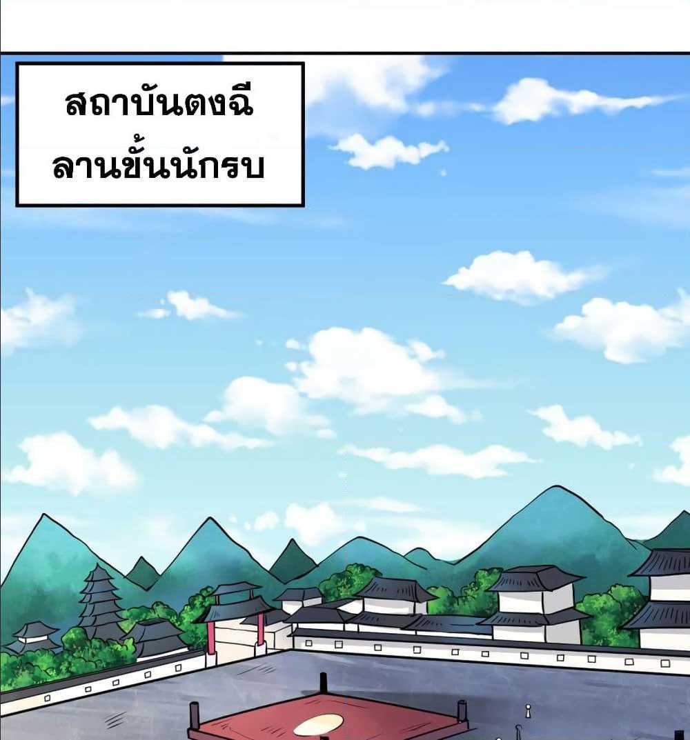 เธญเนเธฒเธเธเธฒเธฃเนเธ•เธนเธ เธกเธฑเธเธเธฐ