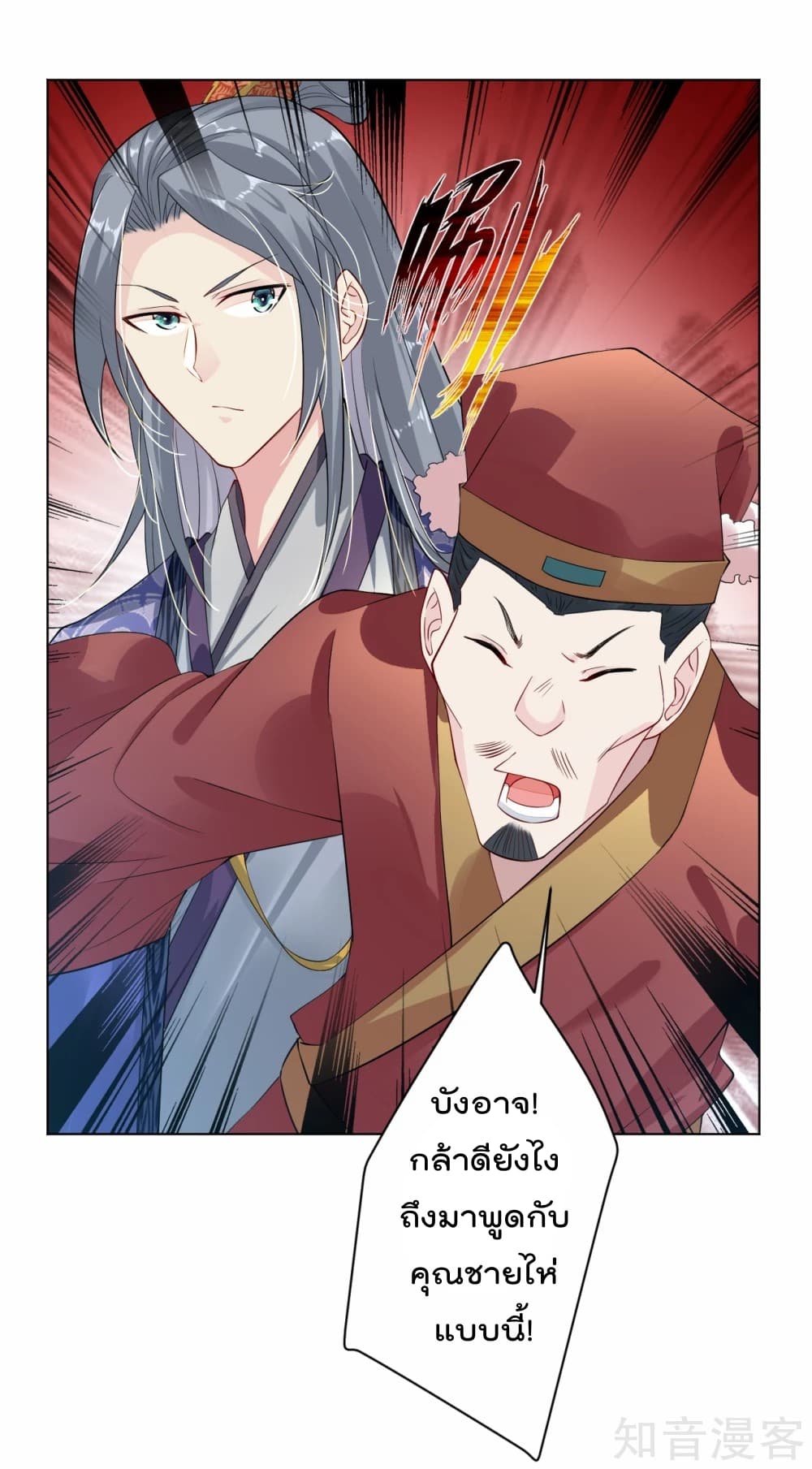 à¸­à¹ˆà¸²à¸™à¸¡à¸±à¸‡à¸‡à¸° à¸à¸²à¸£à¹Œà¸•à¸¹à¸™