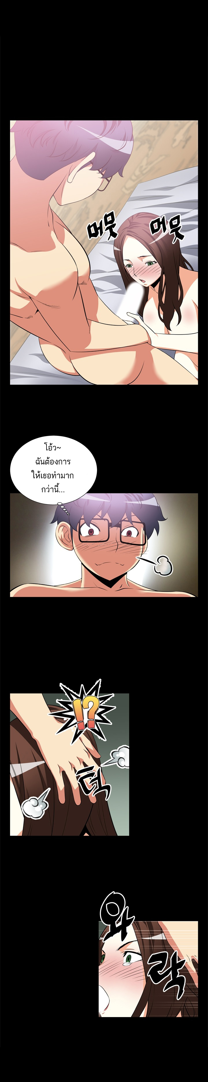 à¸­à¹ˆà¸²à¸™ Love Parameter