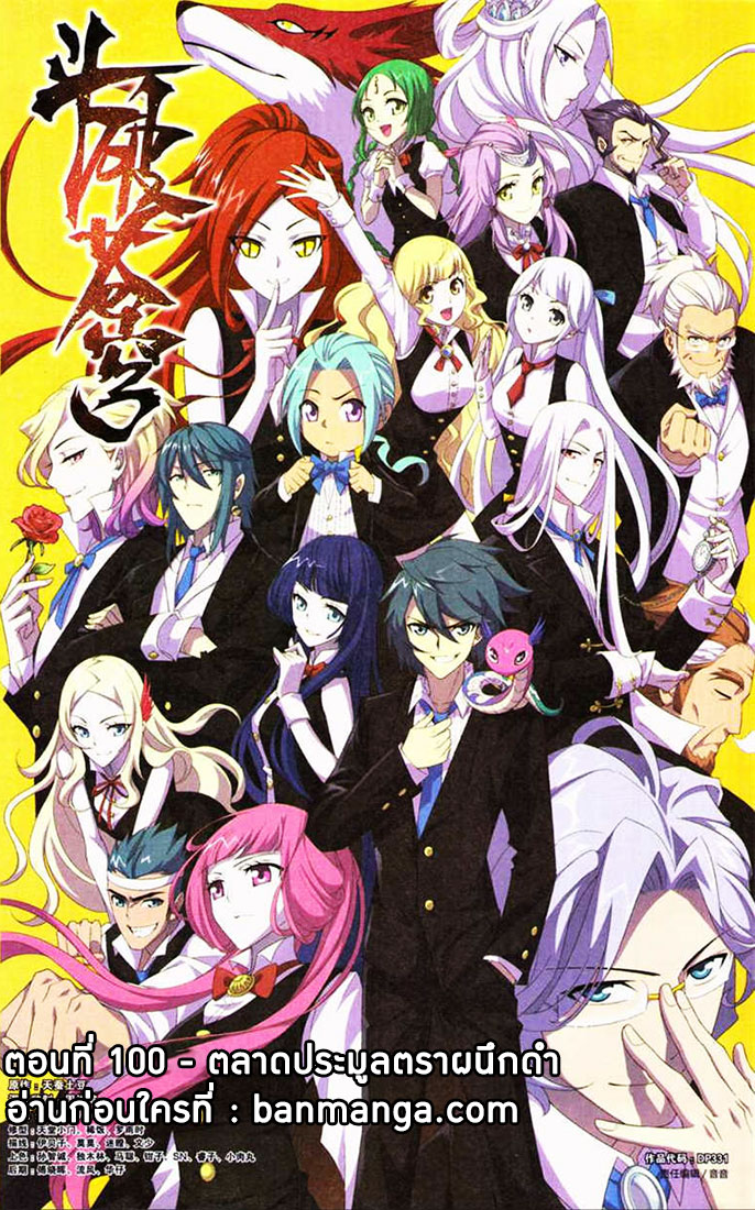 เธญเนเธฒเธเธเธฒเธฃเนเธ•เธนเธ Doupo Cangqiong