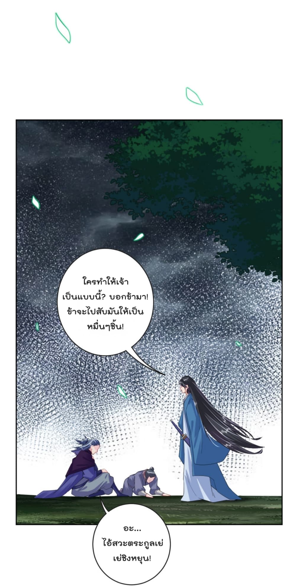 เธญเนเธฒเธเธกเธฑเธเธเธฐ เธเธฒเธฃเนเธ•เธนเธ