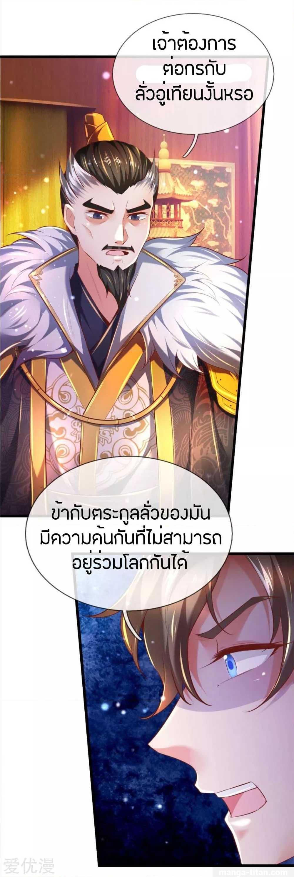 à¸­à¹ˆà¸²à¸™à¸¡à¸±à¸‡à¸‡à¸°