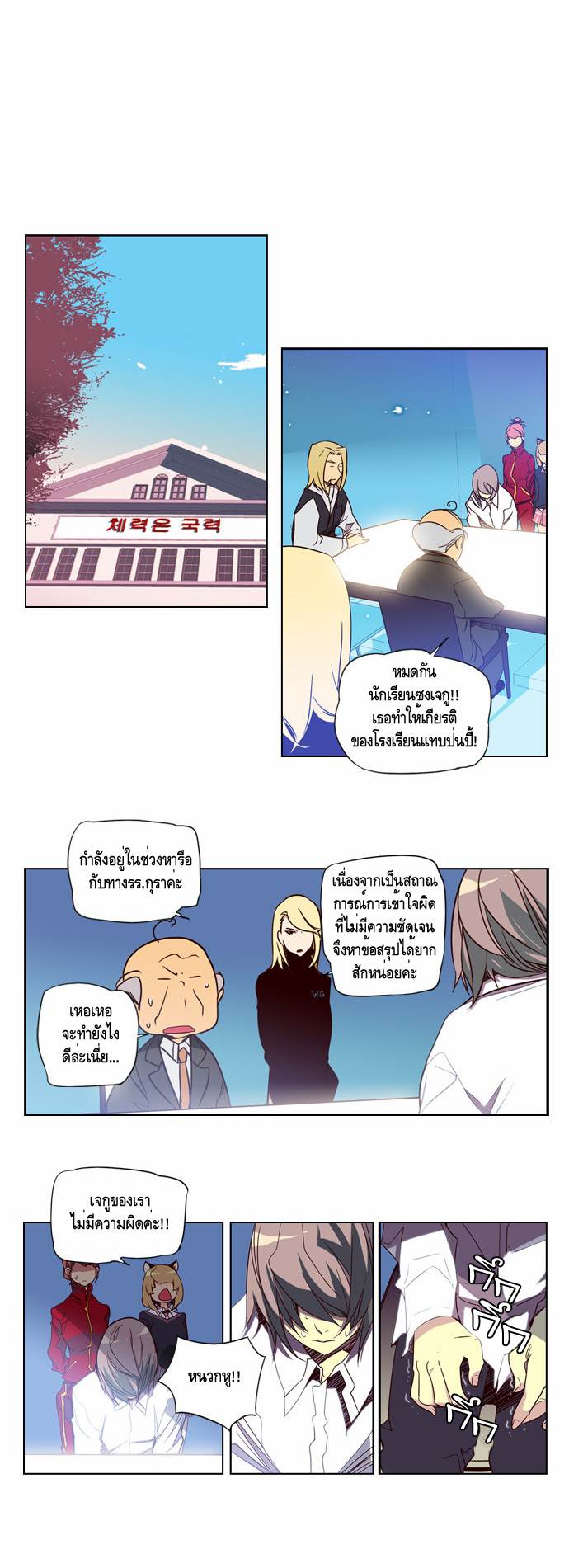 à¸­à¹ˆà¸²à¸™ Girls of the Wildâ€™s