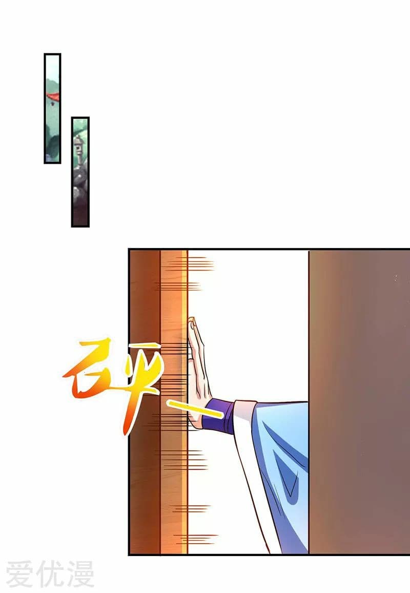 เธญเนเธฒเธReborn 80000 Years