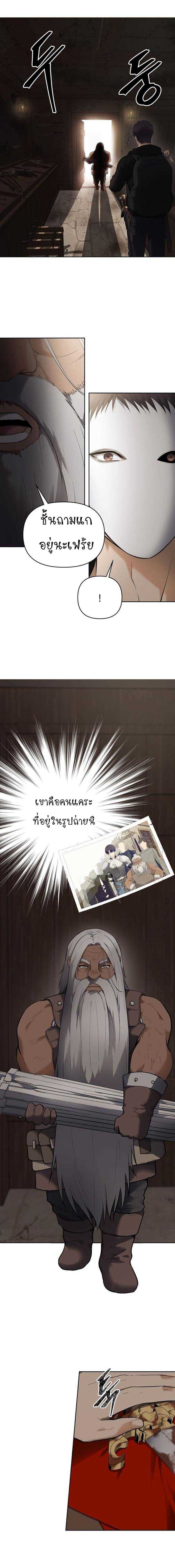 à¸­à¹ˆà¸²à¸™à¸¡à¸±à¸‡à¸‡à¸° à¸à¸²à¸£à¹Œà¸•à¸¹à¸™