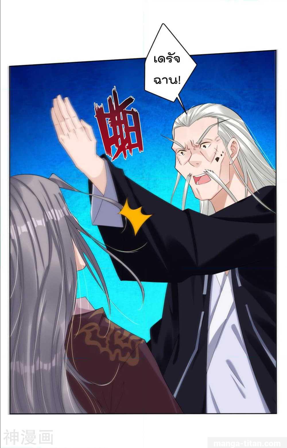 เธญเนเธฒเธเธกเธฑเธเธเธฐ เธเธฒเธฃเนเธ•เธนเธ