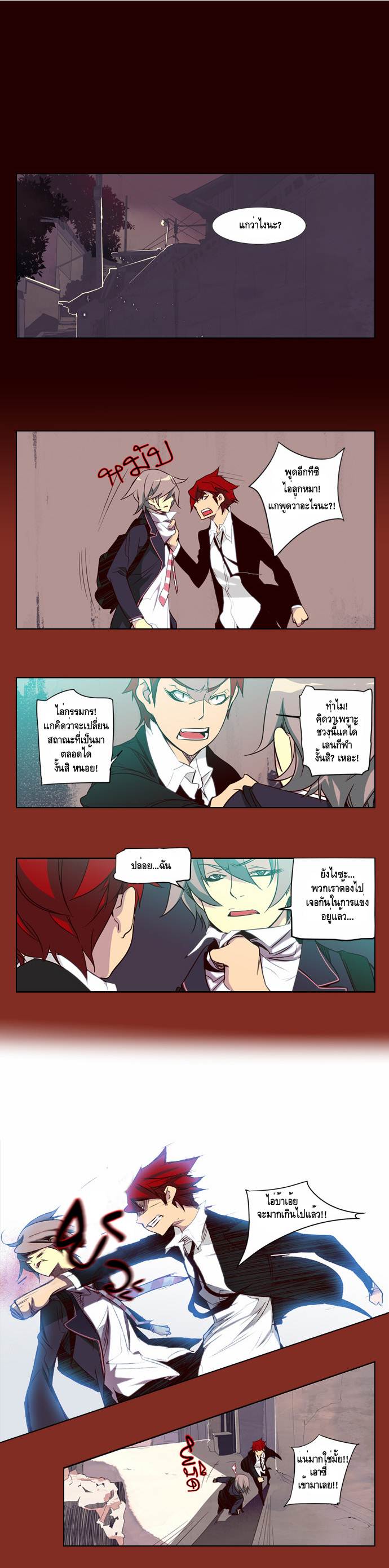 à¸­à¹ˆà¸²à¸™ Girls of the Wildâ€™s