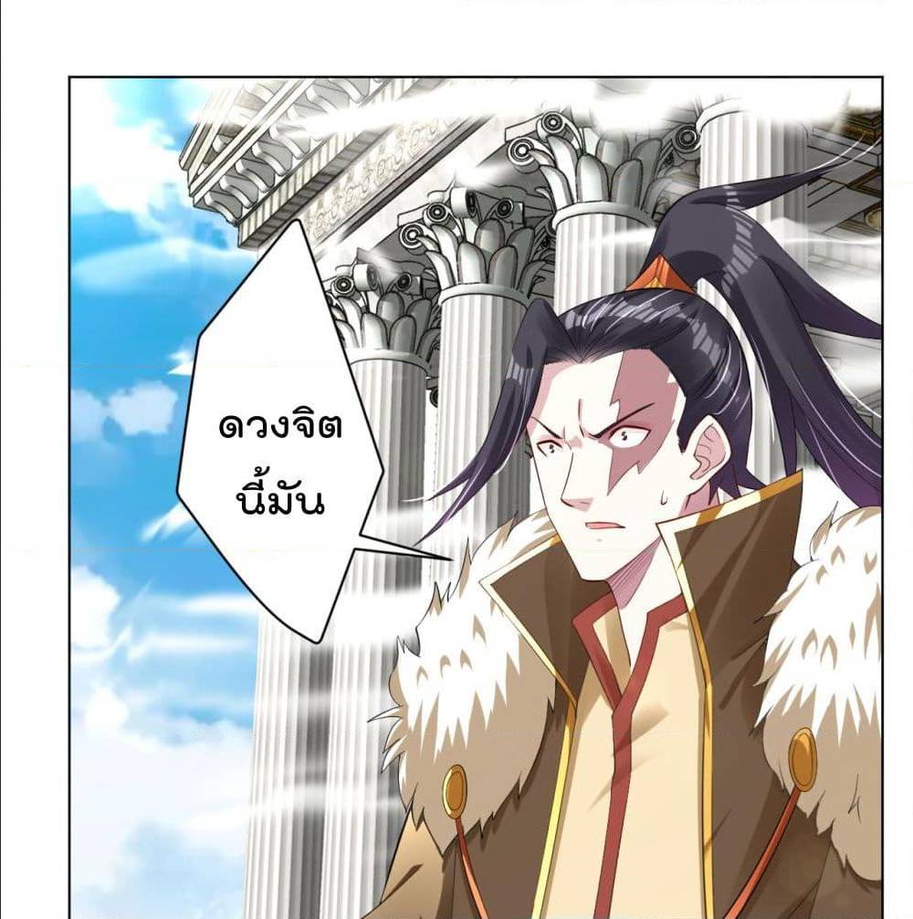 เธญเนเธฒเธเธเธฒเธฃเนเธ•เธนเธ เธกเธฑเธเธเธฐ