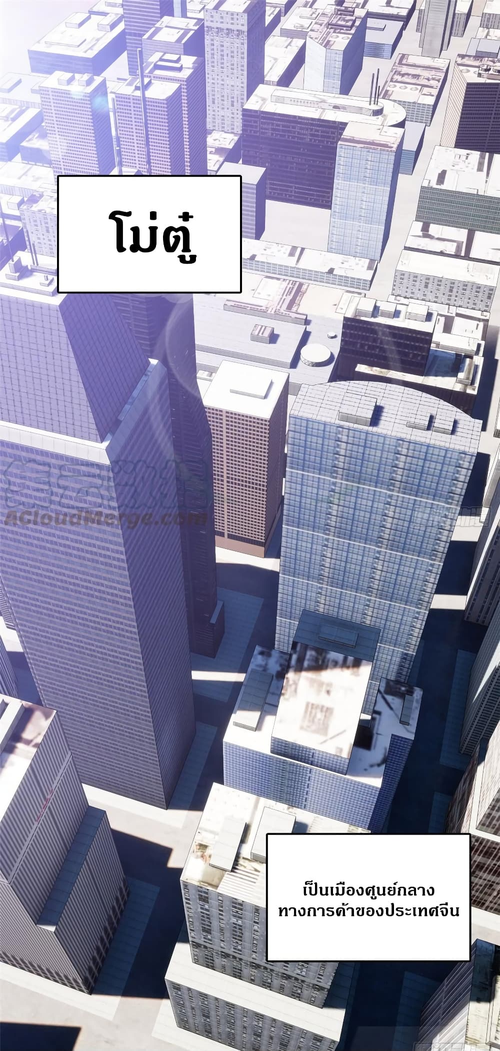 à¸­à¹ˆà¸²à¸™à¸¡à¸±à¸‡à¸‡à¸° à¸à¸²à¸£à¹Œà¸•à¸¹à¸™