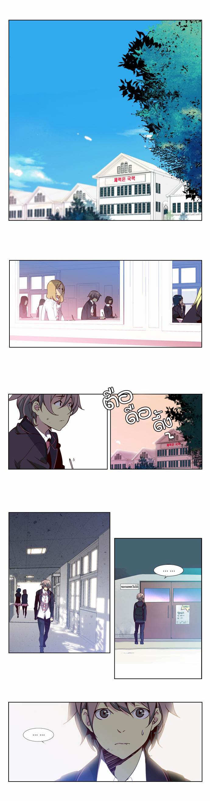 à¸­à¹ˆà¸²à¸™ Girls of the Wildâ€™s