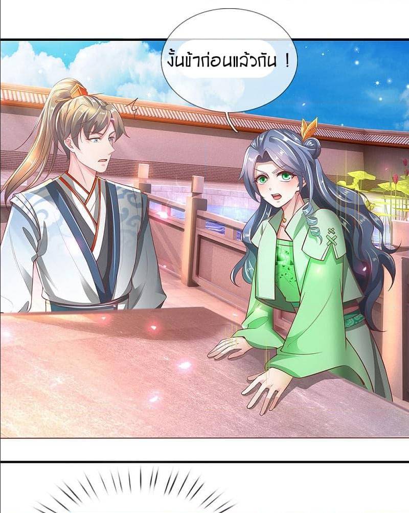 à¸­à¹ˆà¸²à¸™à¸¡à¸±à¸‡à¸‡à¸°