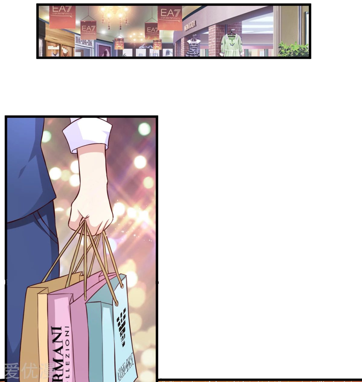 à¸­à¹ˆà¸²à¸™ The Master Of Knife