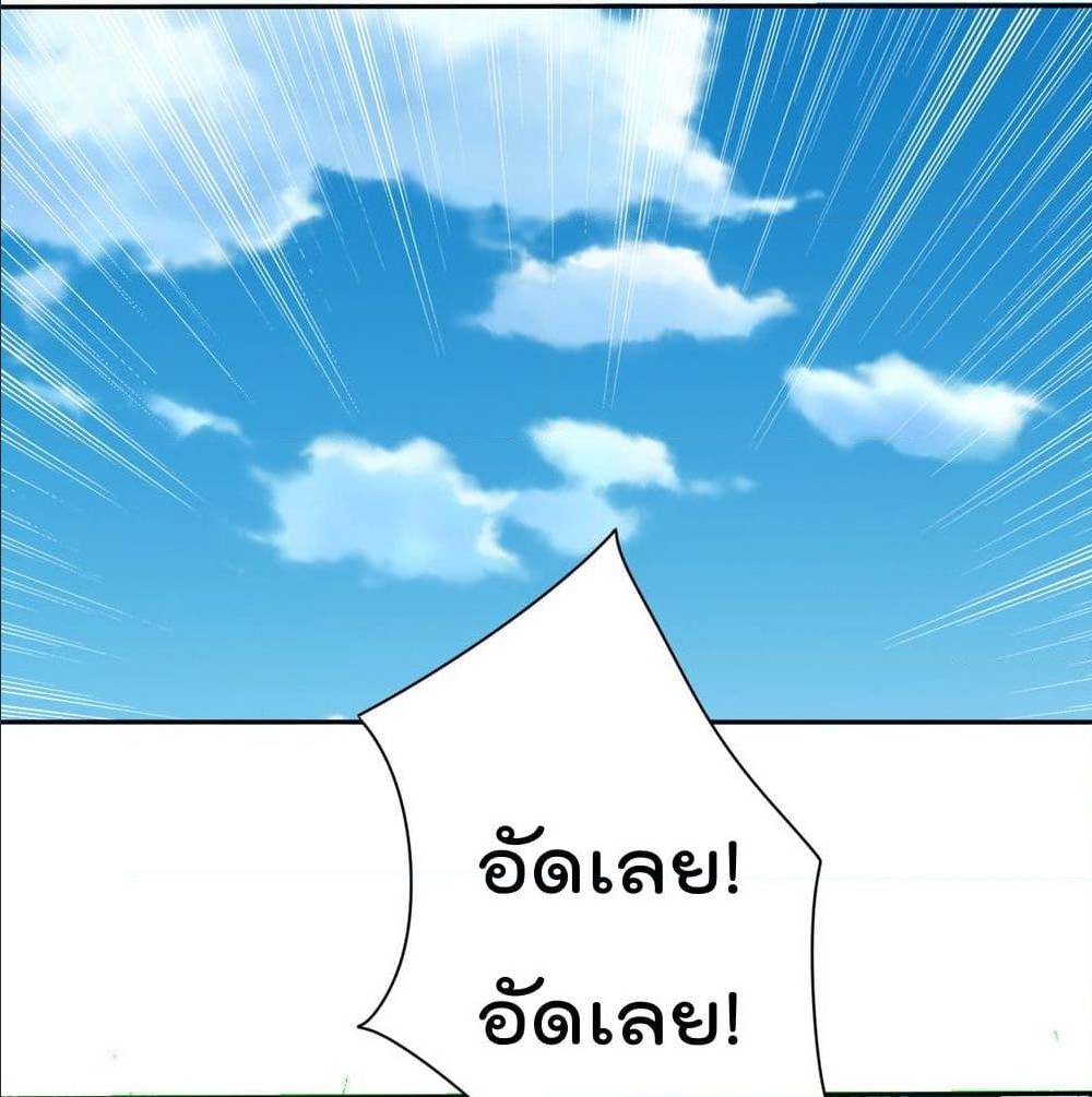 เธญเนเธฒเธเธเธฒเธฃเนเธ•เธนเธ เธกเธฑเธเธเธฐ