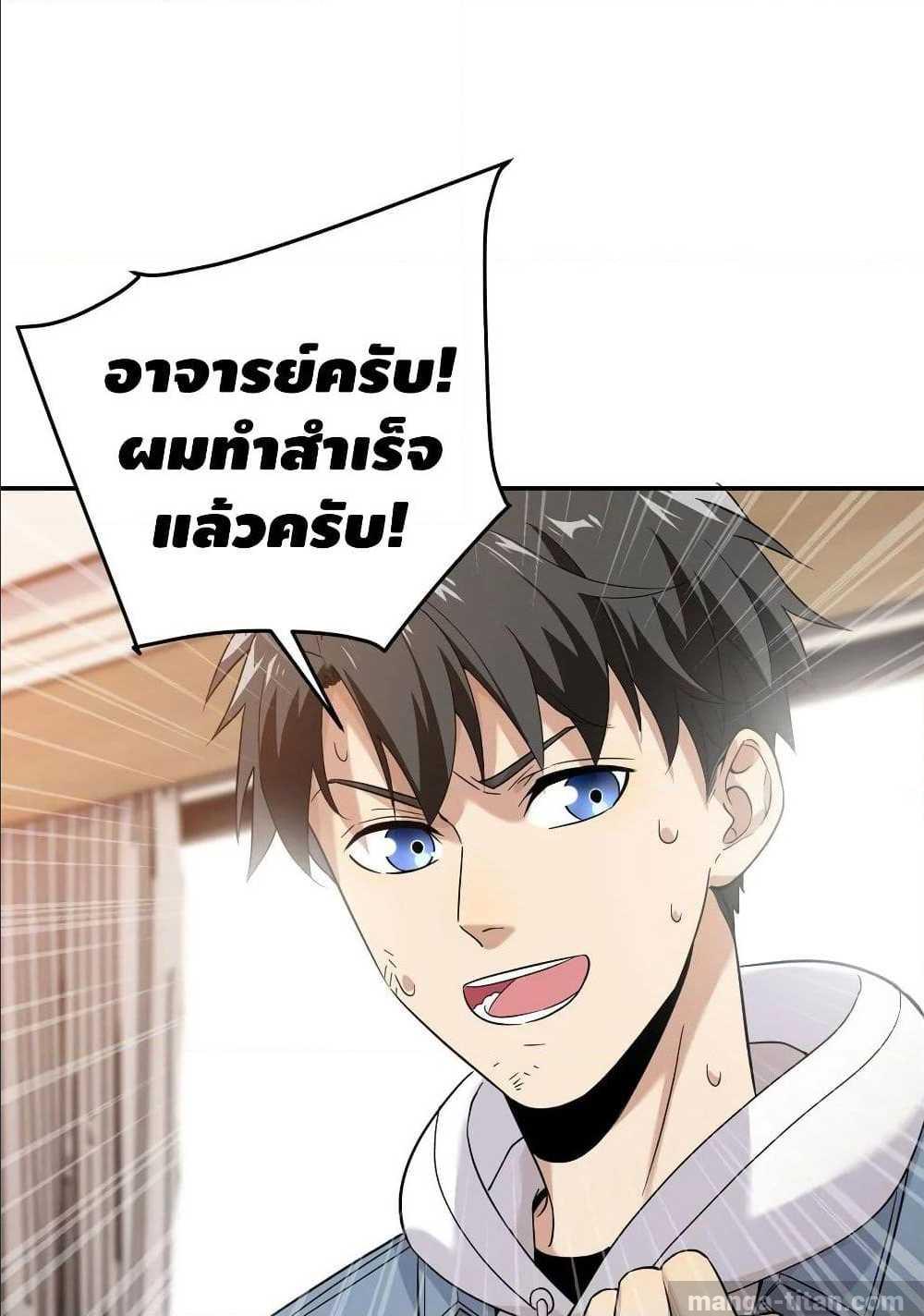 à¸­à¹ˆà¸²à¸™à¸¡à¸±à¸‡à¸‡à¸° à¸à¸²à¸£à¹Œà¸•à¸¹à¸™