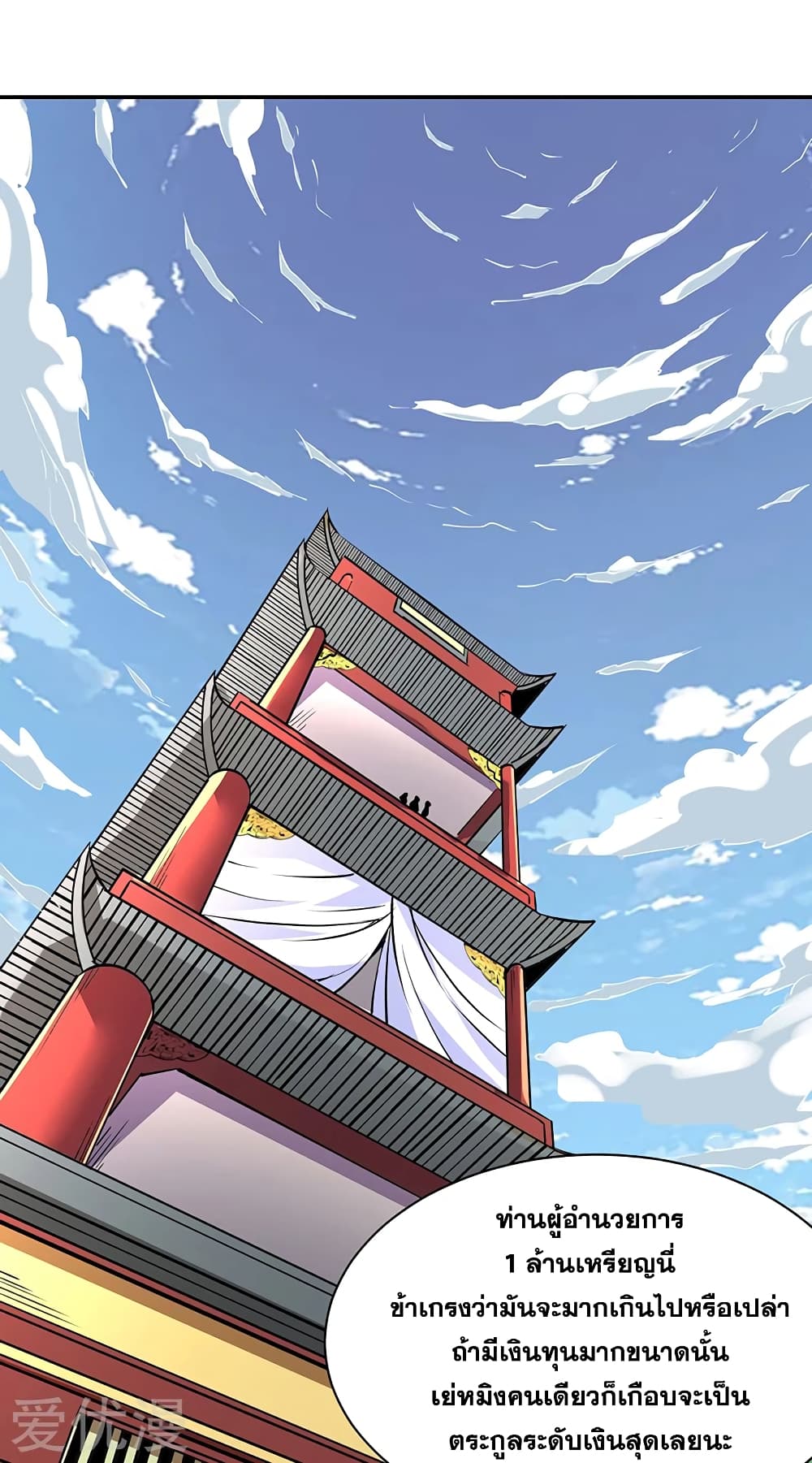 à¸­à¹ˆà¸²à¸™à¸à¸²à¸£à¹Œà¸•à¸¹à¸™ à¸¡à¸±à¸‡à¸‡à¸°