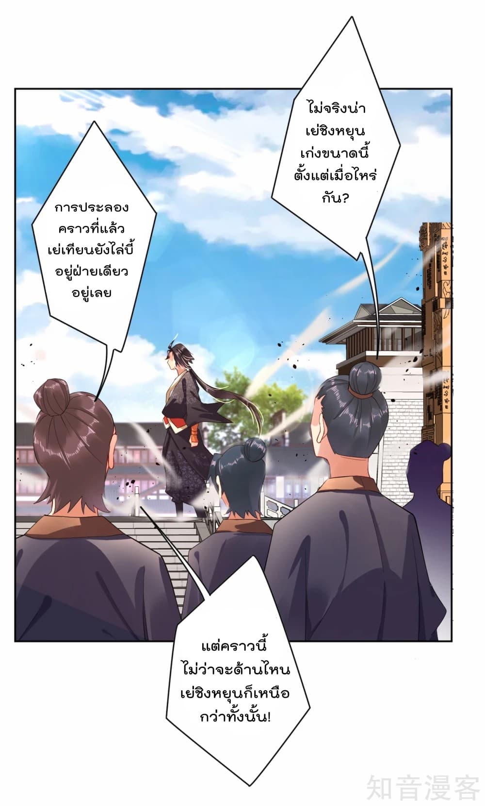 เธญเนเธฒเธเธกเธฑเธเธเธฐ เธเธฒเธฃเนเธ•เธนเธ