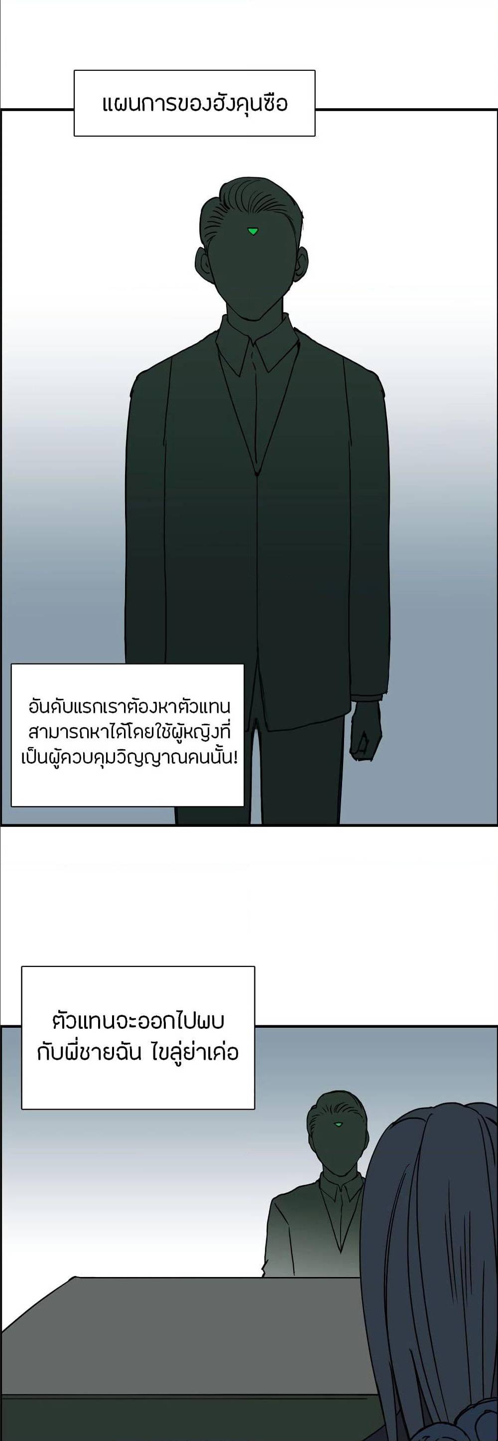 à¸­à¹ˆà¸²à¸™ Super Cube