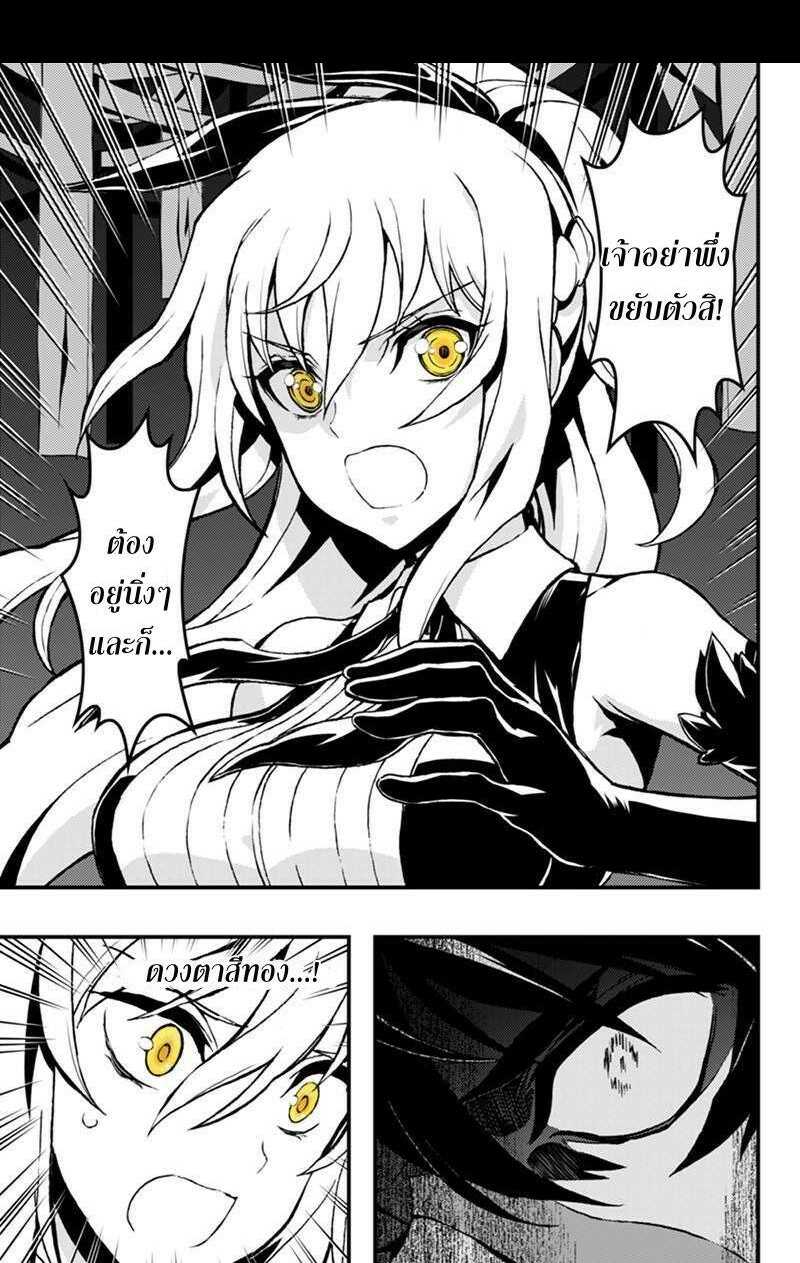 à¸à¹ˆà¸²à¸™à¸¡à¸±à¸‡à¸‡à¸° à¸à¸²à¸£à¹Œà¸•ูน