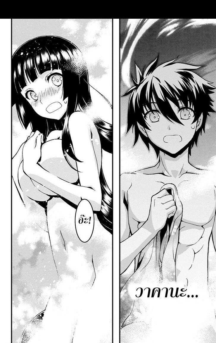 à¸­à¹ˆà¸²à¸™à¸¡à¸±à¸‡à¸‡à¸° à¸à¸²à¸£à¹Œà¸•à¸¹à¸™