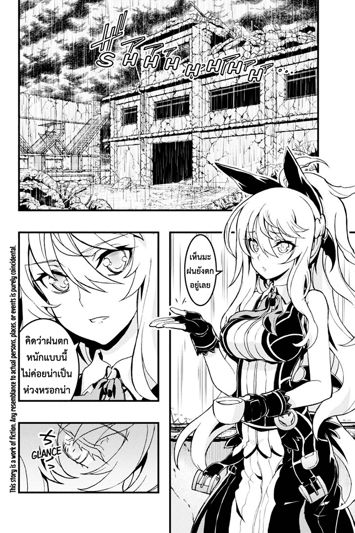 à¸à¹ˆà¸²à¸™à¸¡à¸±à¸‡à¸‡à¸° à¸à¸²à¸£à¹Œà¸•ูน