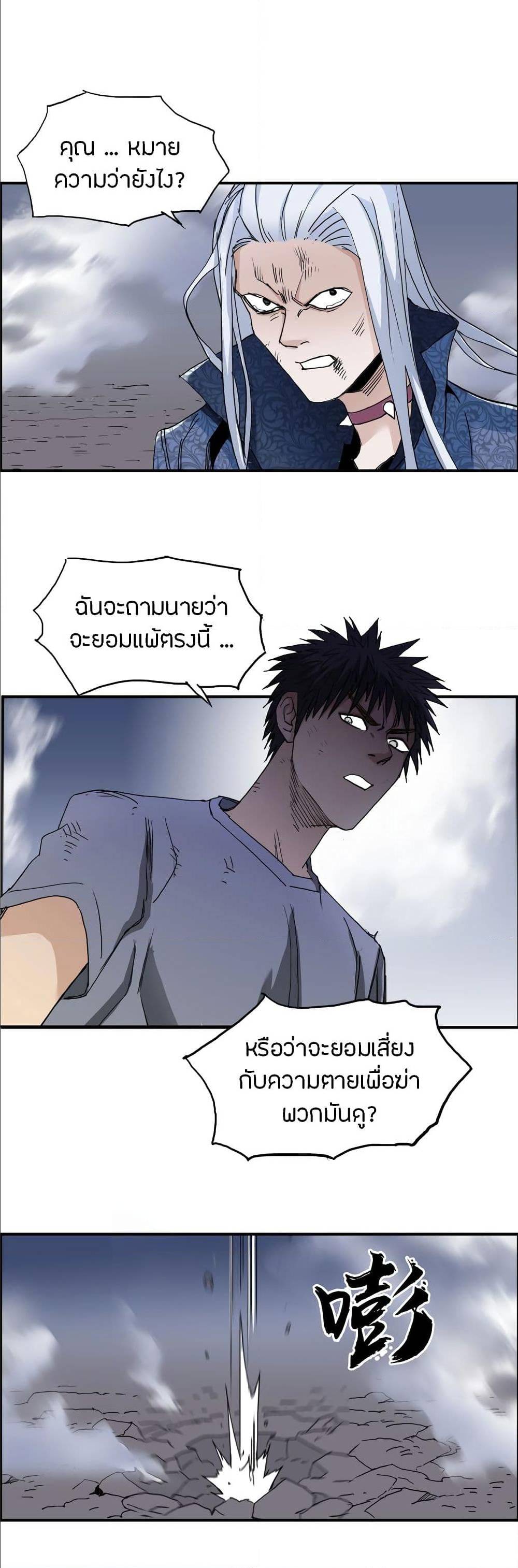 à¸­à¹ˆà¸²à¸™ Super Cube