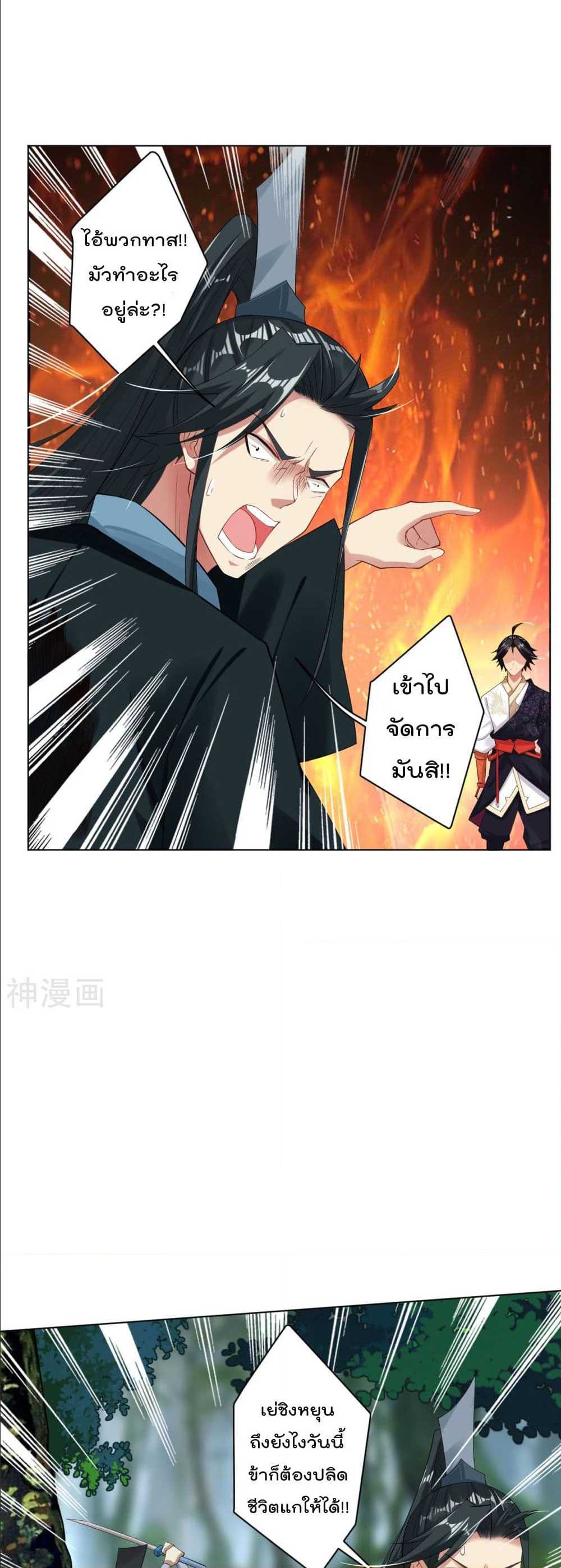 เธญเนเธฒเธเธกเธฑเธเธเธฐ เธเธฒเธฃเนเธ•เธนเธ